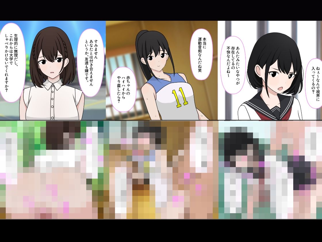 サンプル画像1:強気な女子が2コマで即堕ちする話(うるとらサブン) [d_293464]