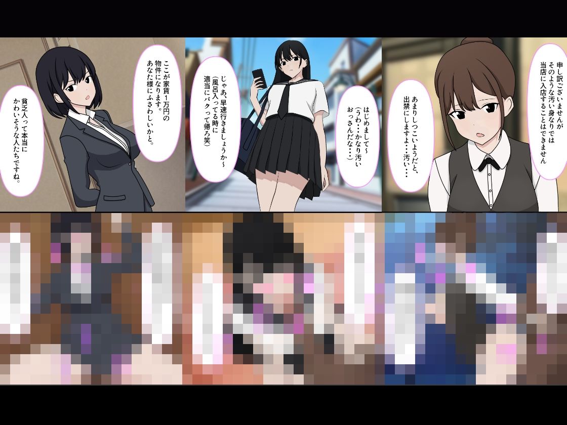 サンプル画像2:強気な女子が2コマで即堕ちする話(うるとらサブン) [d_293464]