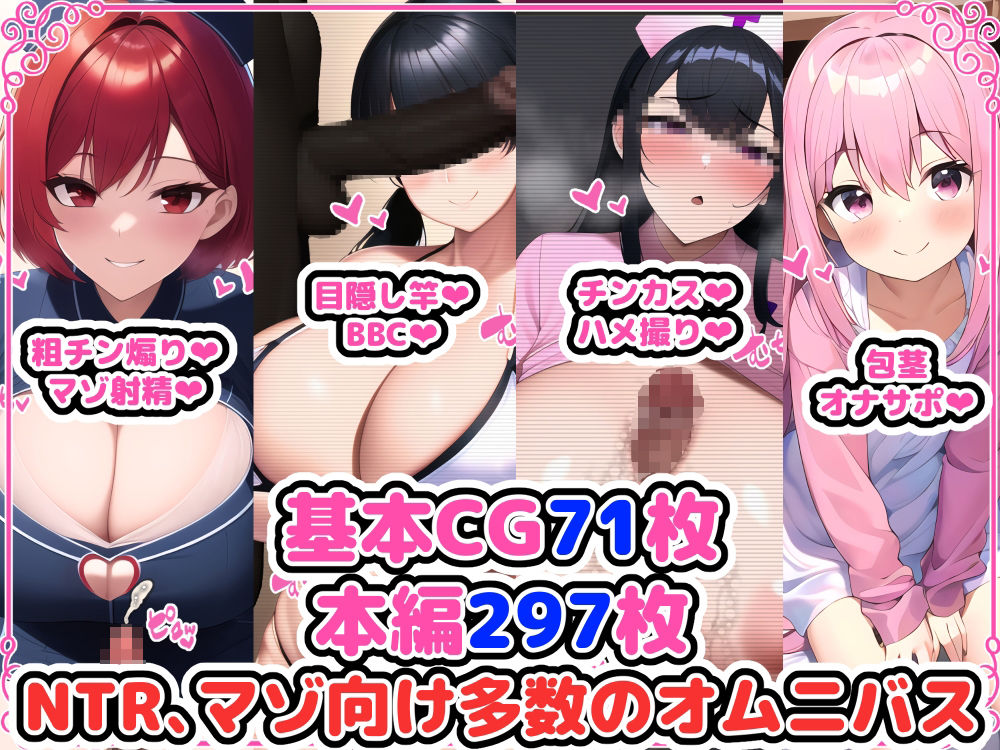 サンプル画像1:僕は劣等男性〜オムニバス編〜(ゆきょう) [d_293483]