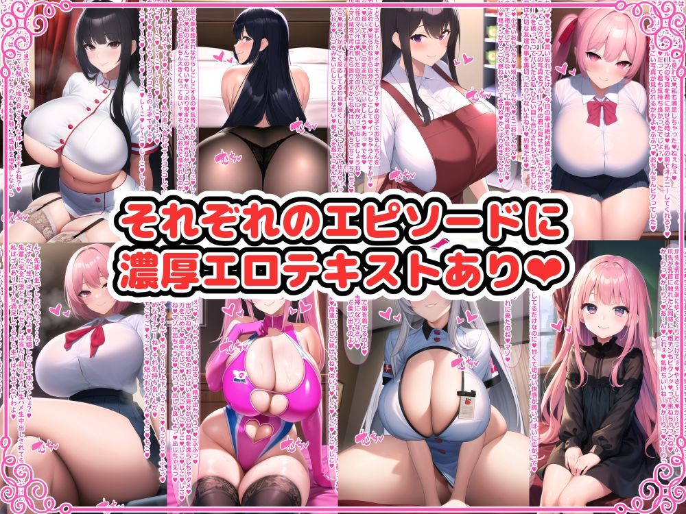 サンプル画像2:僕は劣等男性〜オムニバス編〜(ゆきょう) [d_293483]