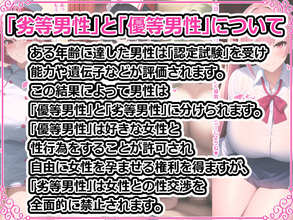 サンプル画像4:僕は劣等男性〜オムニバス編〜(ゆきょう) [d_293483]