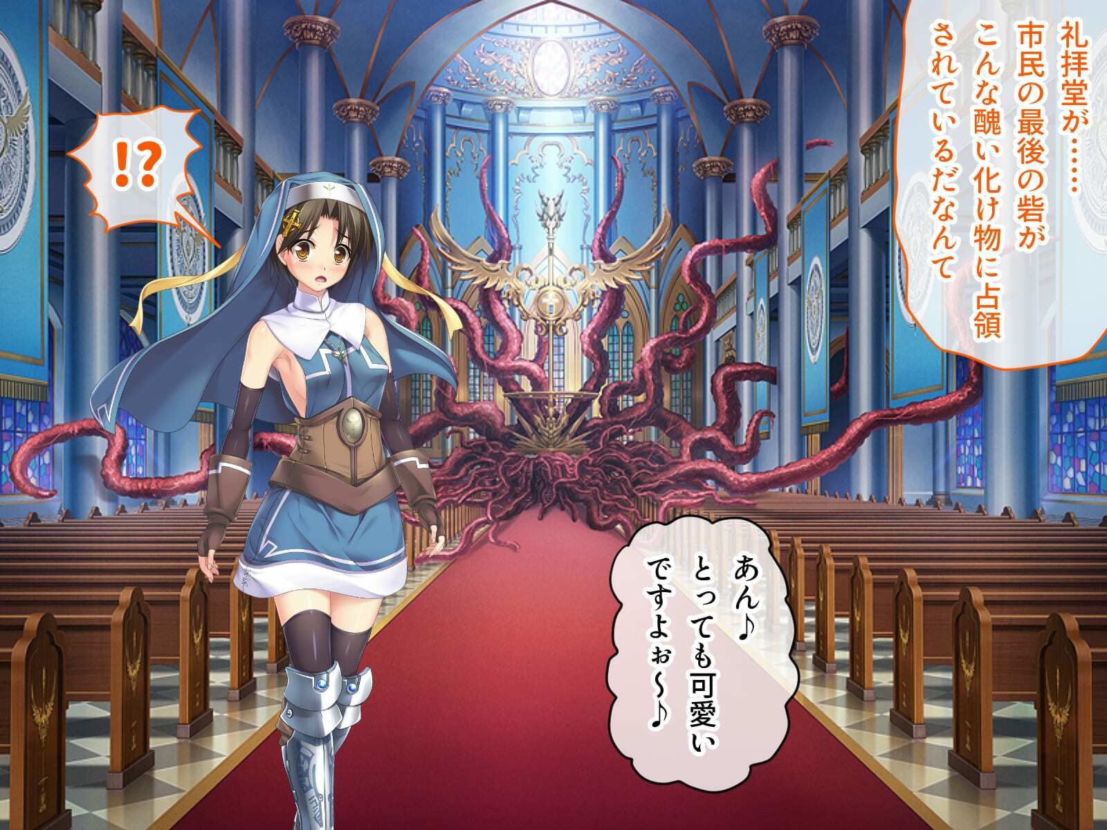 サンプル画像1:ディバインハート カレンSP 〜魔物化・電撃責め・石化…変身ヒロイン絶望敗北〜(どろっぷす！) [d_293497]