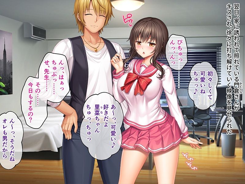 サンプル画像1:コロモガワリ 〜美女レイヤーと性豪チャラ男、視聴するだけの僕〜 調教（済）編(どろっぷす！) [d_293503]