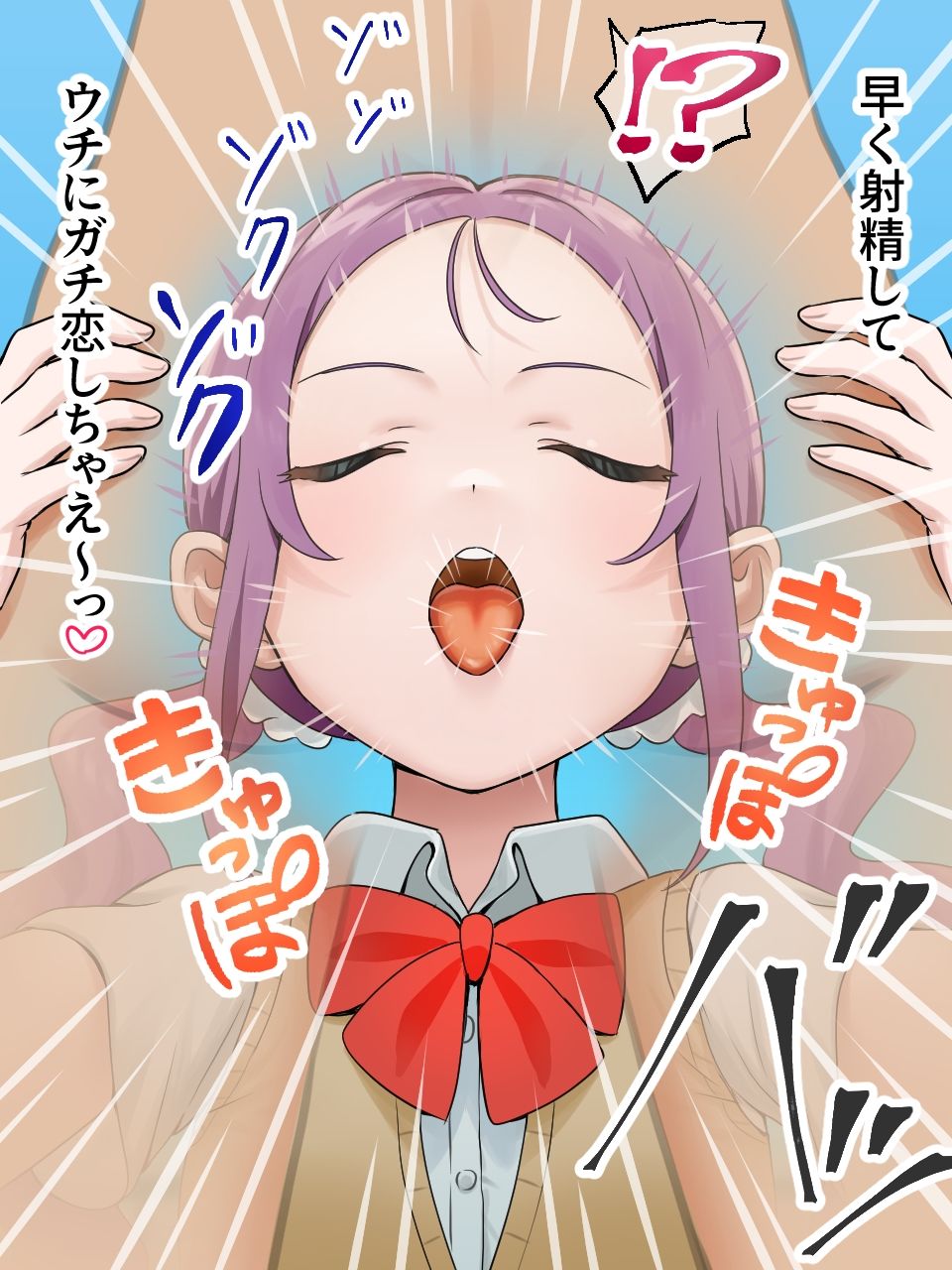 サンプル画像3:女子に一方的に心を読まれている。童貞卒業編(アリバイランド) [d_293584]