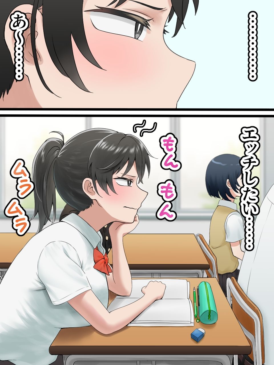 サンプル画像4:女子に一方的に心を読まれている。童貞卒業編(アリバイランド) [d_293584]