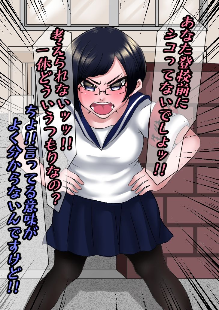 サンプル画像2:巨乳眼鏡の生徒会長が性欲処理してくれたんだがw(エビバーグ) [d_293744]