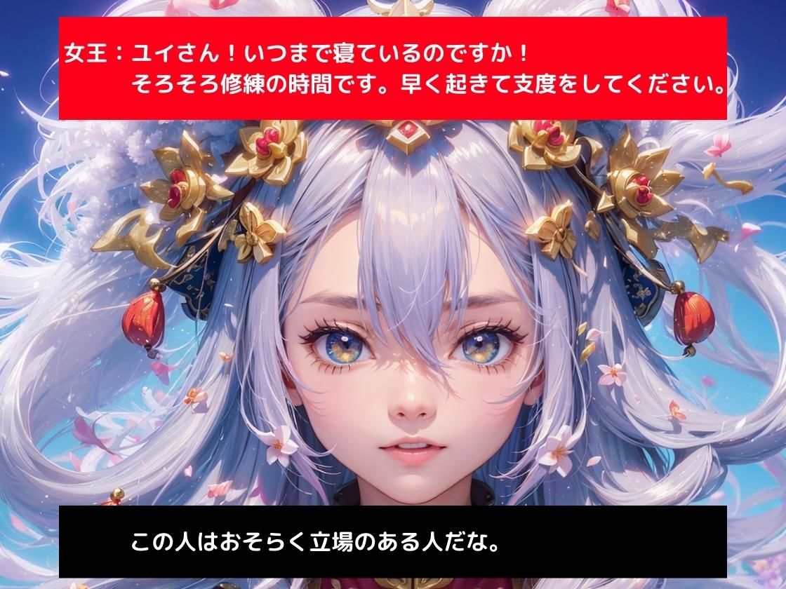 サンプル画像6:異世界転生したら童貞なのに敏感エロボディだった件(ニッチなフェッチをキャッチ) [d_293830]