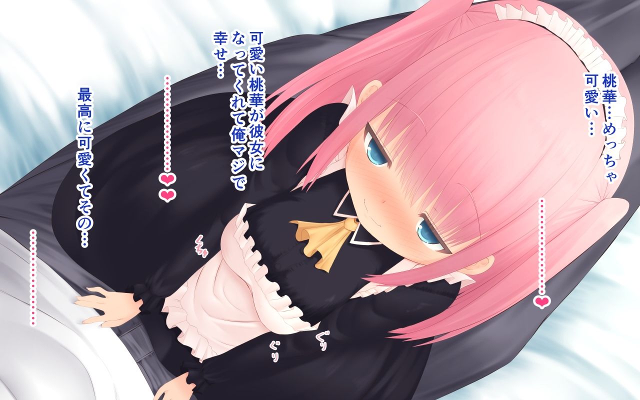 サンプル画像4:家無しムスメは俺の嫁〜ろくにんめ〜(夢幻回廊) [d_293859]