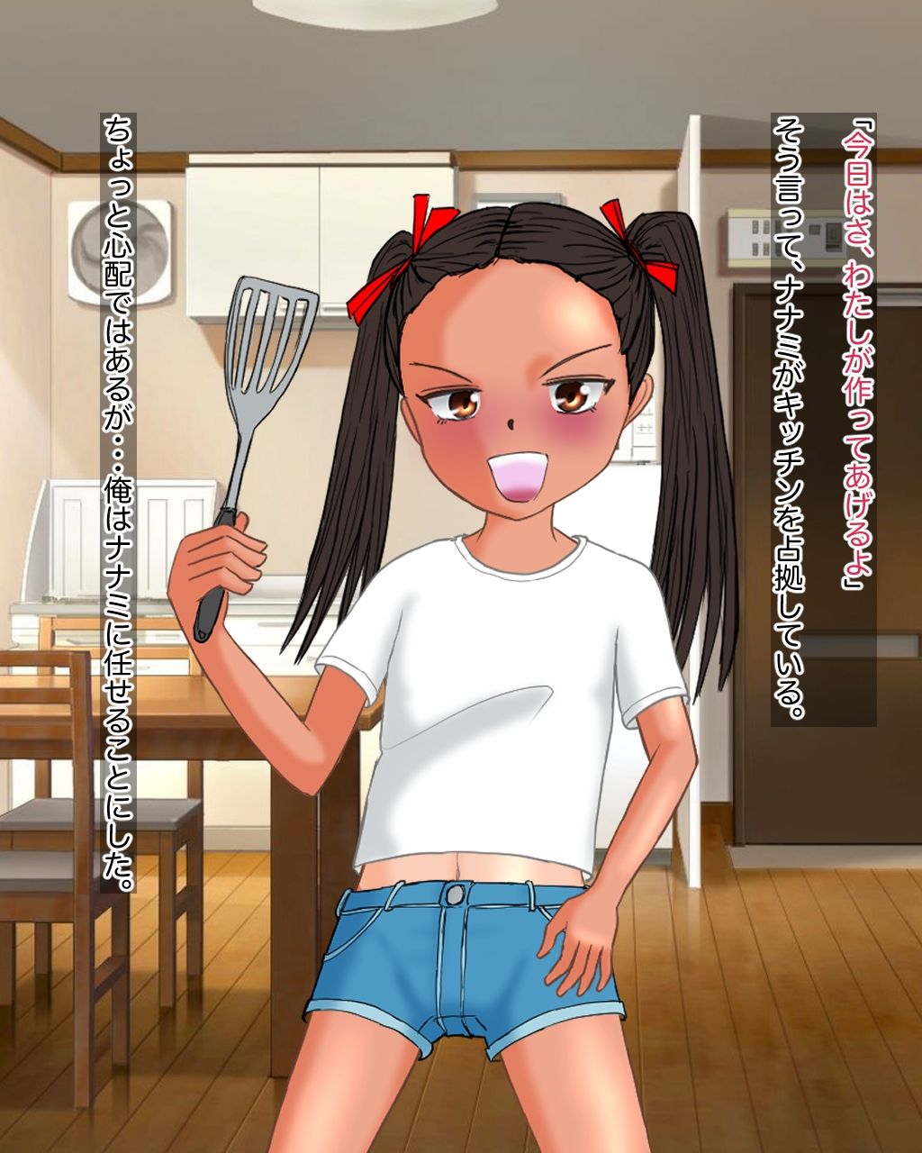 サンプル画像1:ふたなり姪っ子調教ストーリー5「エッチなふたなり姪っ子とお風呂でイチャイチャしちゃう話」(午後の給食) [d_293863]