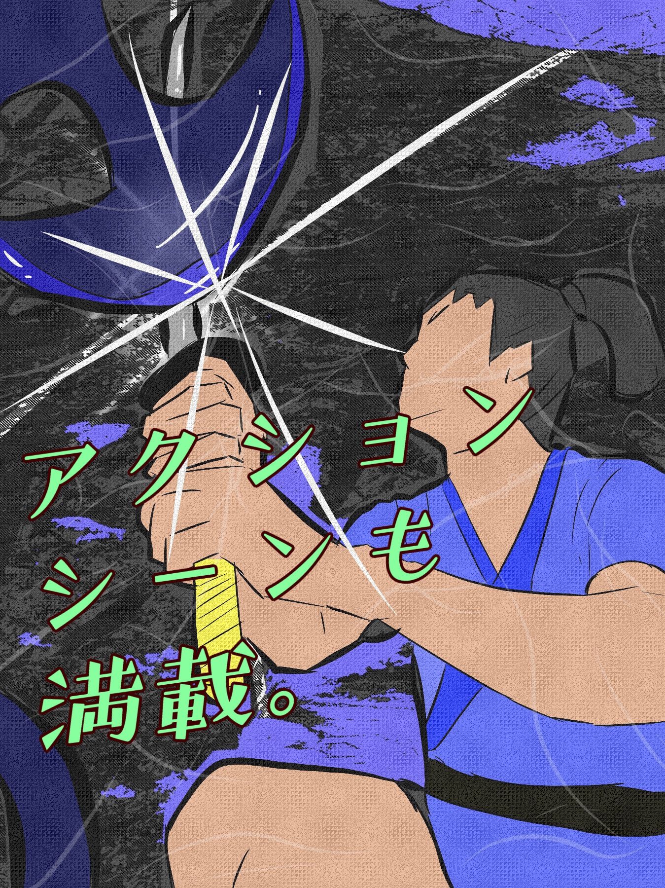 桜花爛漫 邪悪な淫魔の姦計に嵌った母親たち