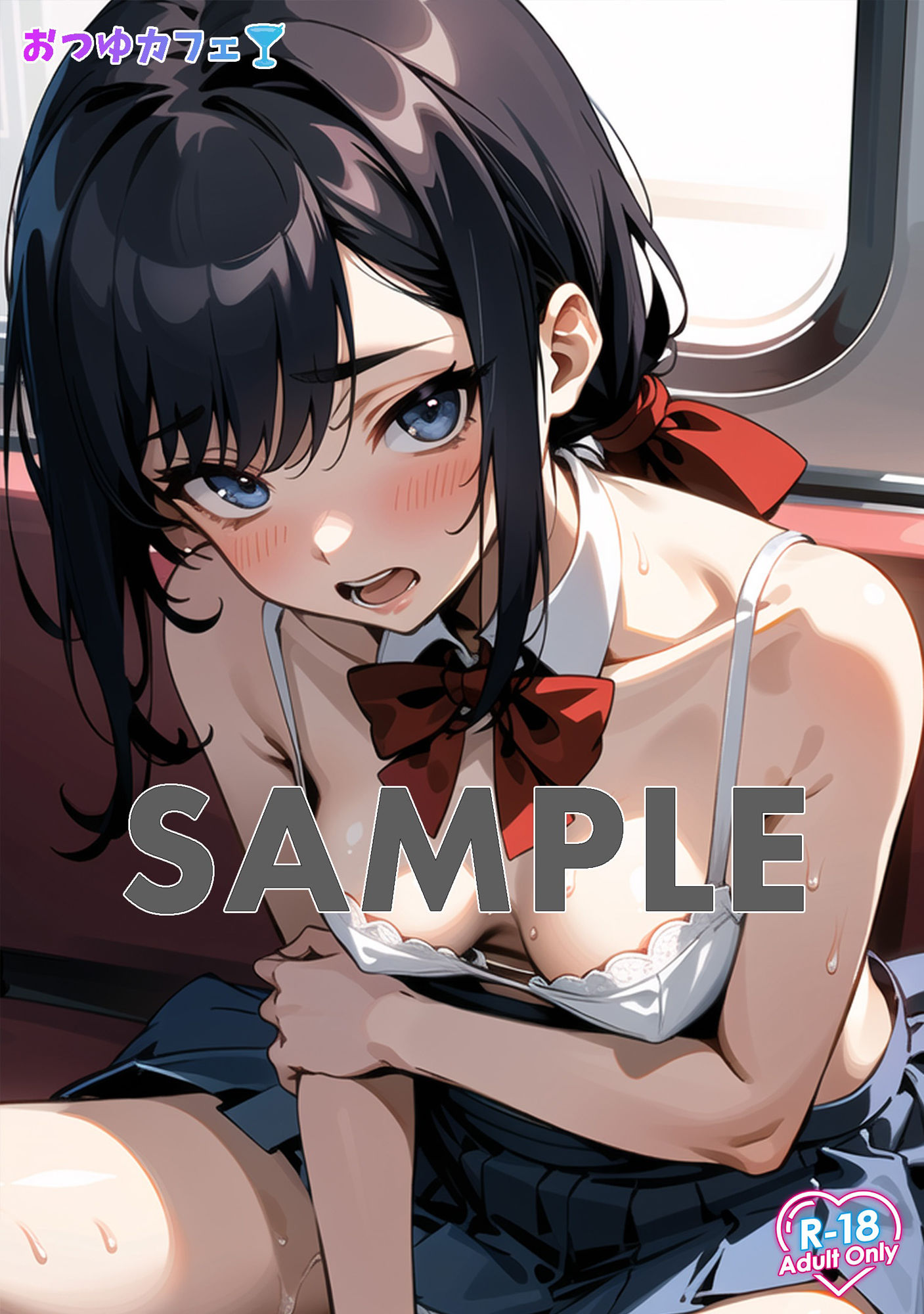 サンプル画像6:おつゆはいかがですか？1巻(おつゆカフェ) [d_293893]