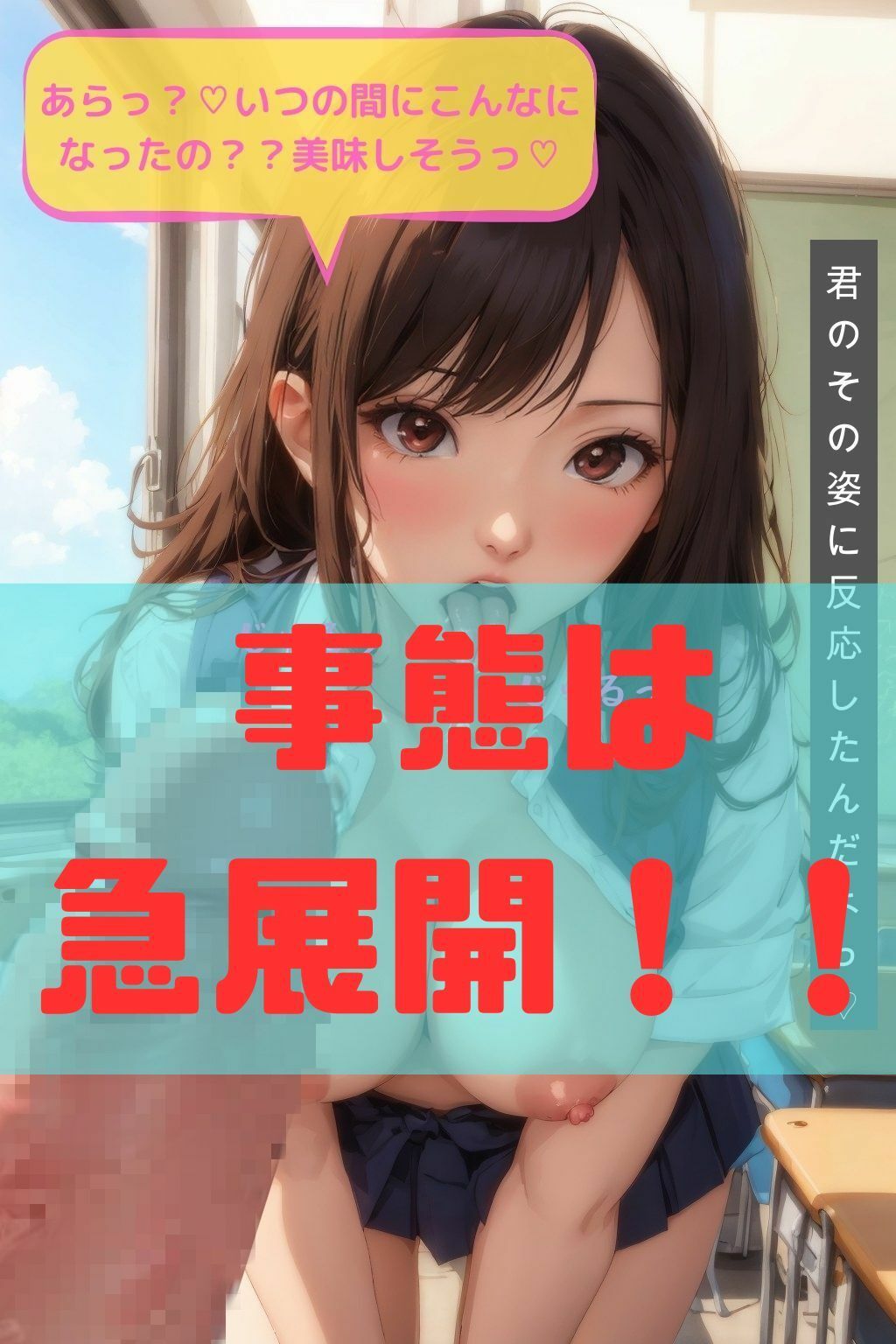 サンプル画像5:もしも二人であの頃に戻ったら・・・〜3年ぶりのコスプレデート〜(愛田蜂ぷるるぅん) [d_293949]