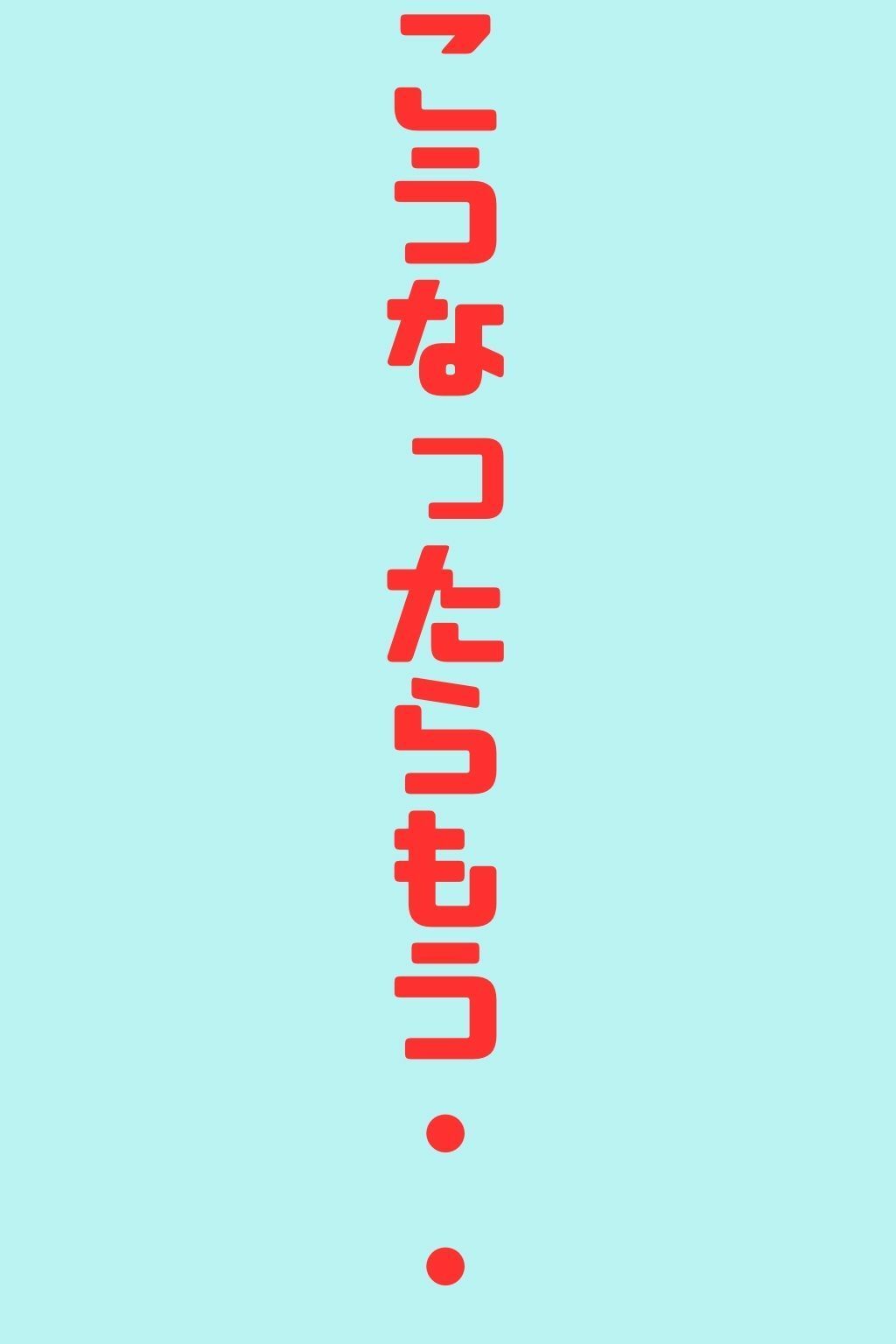 サンプル画像6:もしも二人であの頃に戻ったら・・・〜3年ぶりのコスプレデート〜(愛田蜂ぷるるぅん) [d_293949]