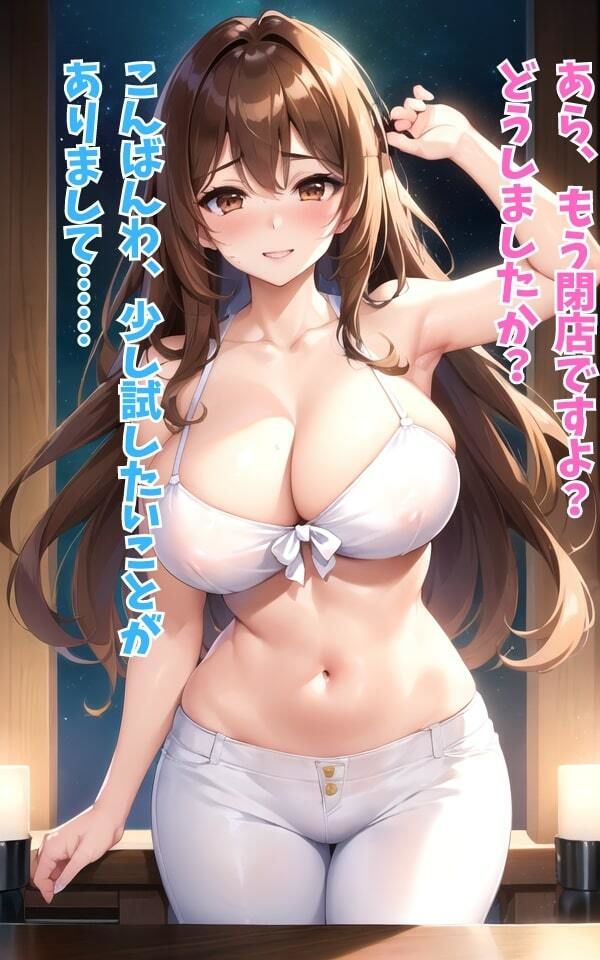 サンプル画像1:催●アプリで中出しNTR托卵コレクション01(背徳の人妻画廊) [d_293972]