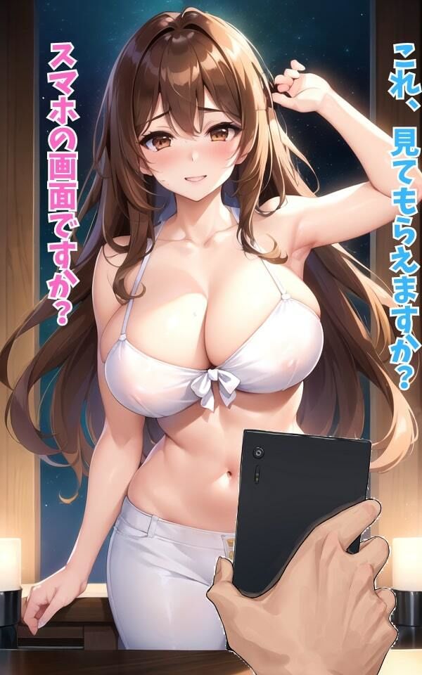 サンプル画像2:催●アプリで中出しNTR托卵コレクション01(背徳の人妻画廊) [d_293972]