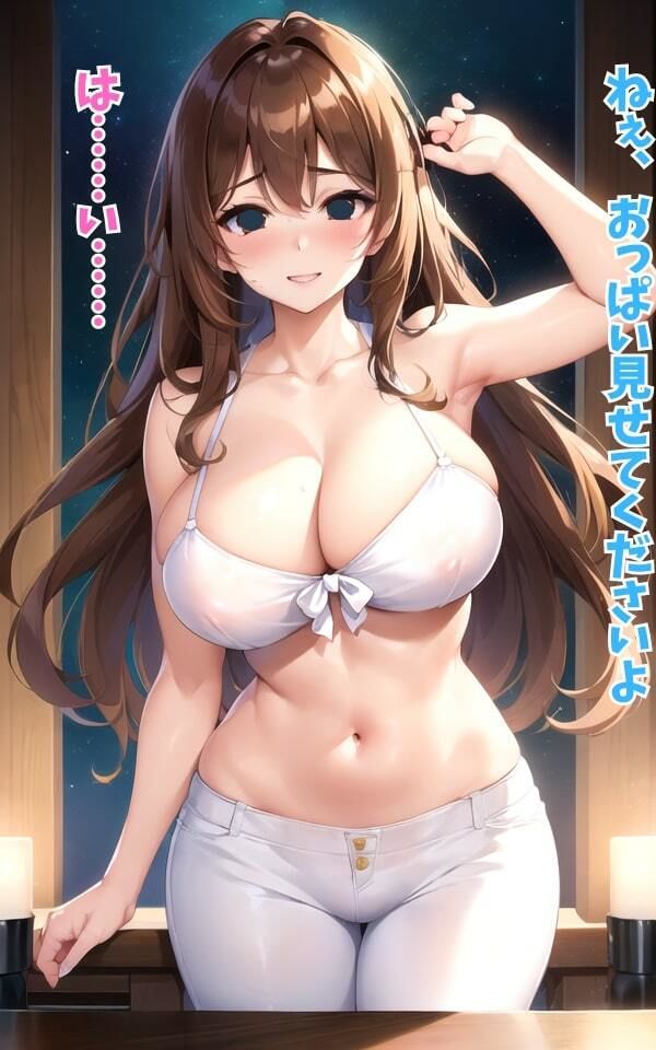 サンプル画像4:催●アプリで中出しNTR托卵コレクション01(背徳の人妻画廊) [d_293972]