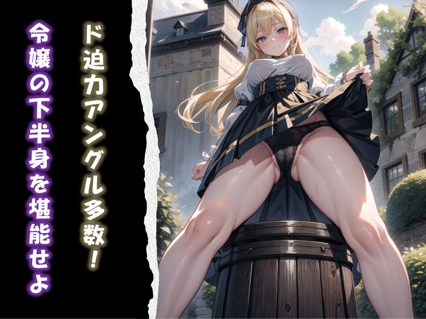 サンプル画像5:【少女洗脳シリーズVol.1】洗脳とリビドー 〜辱めを受ける少女たち〜 超高画質 特大ボリュームCG数450枚超え(Nature lover) [d_293982]