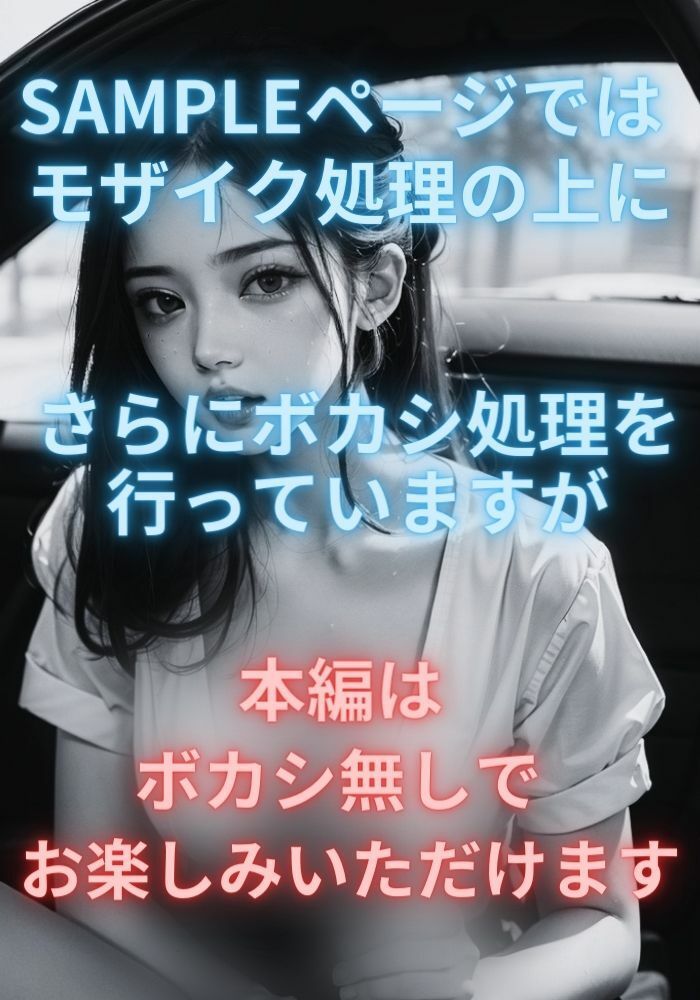 サンプル画像2:美女たちの溢れ出る肉欲SEX セリフ付きVersion(幻想絵巻師) [d_294020]