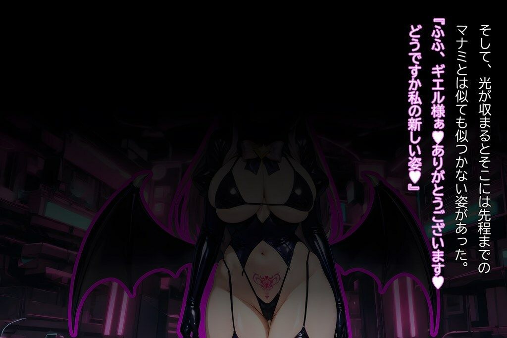 サンプル画像6:変身ヒロイン敗北CG集 セーラーエンジェル編(AI魔法少女) [d_294039]