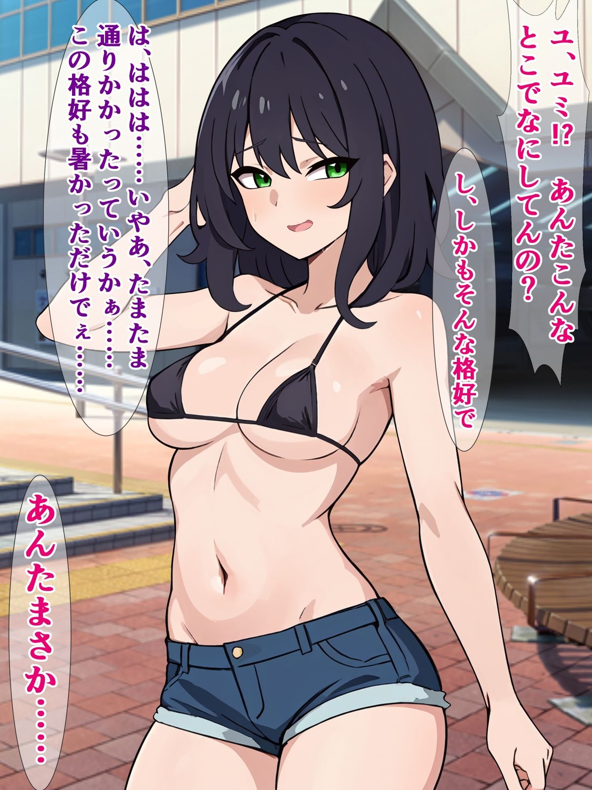 サンプル画像2:男は弱者男性しかいなくなった世界(さざめき通り) [d_294105]