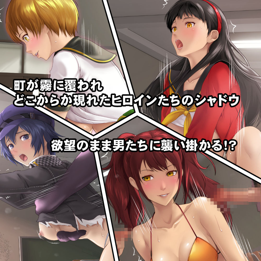 サンプル画像1:シャドウに弄ばれてしまう女神たち(DEEP RISING) [d_294134]