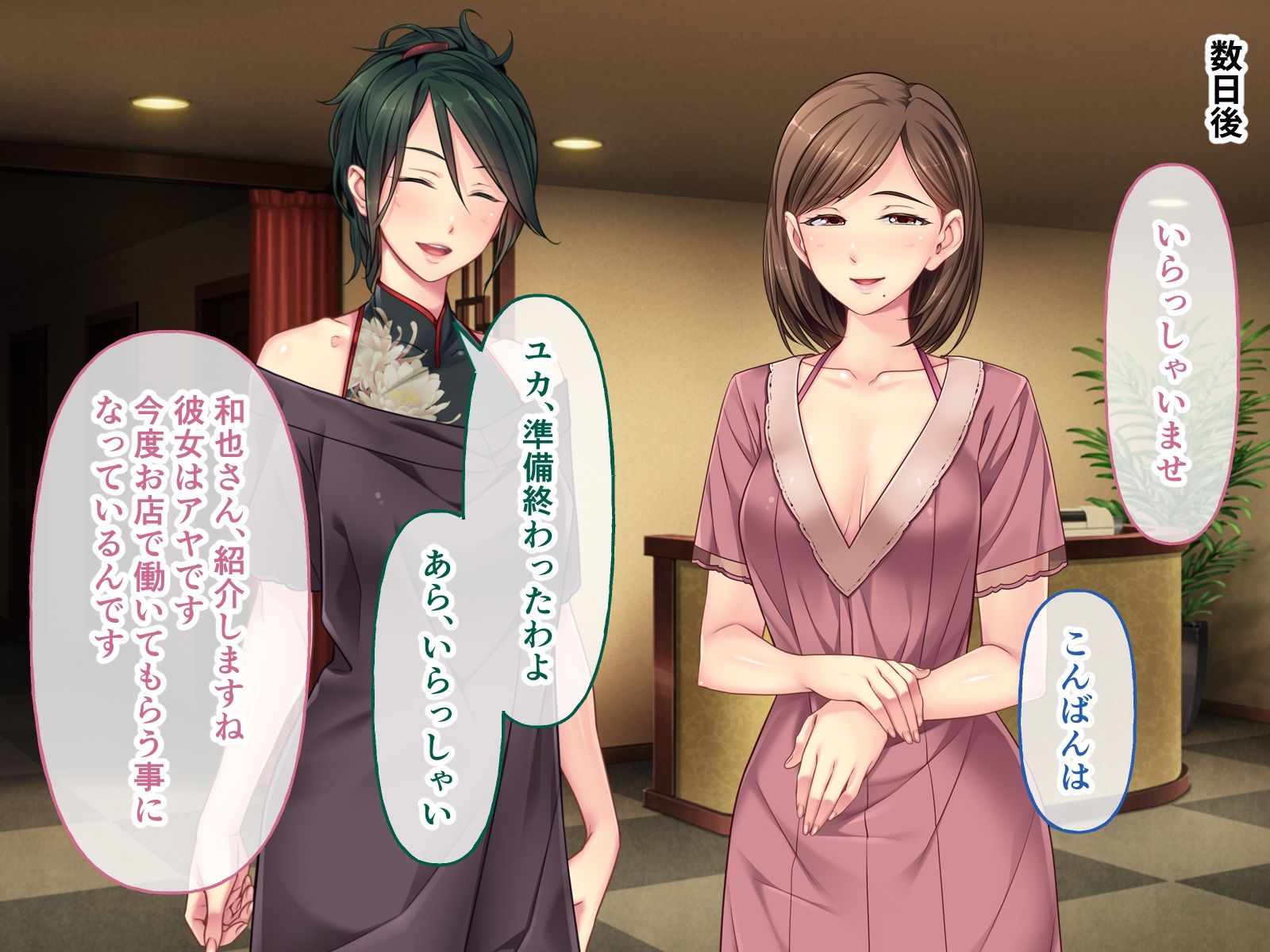 サンプル画像1:リラクゼーション癒香・艶 〜人妻セラピストによる洗体〜 CGノベル版(どろっぷす！) [d_294145]