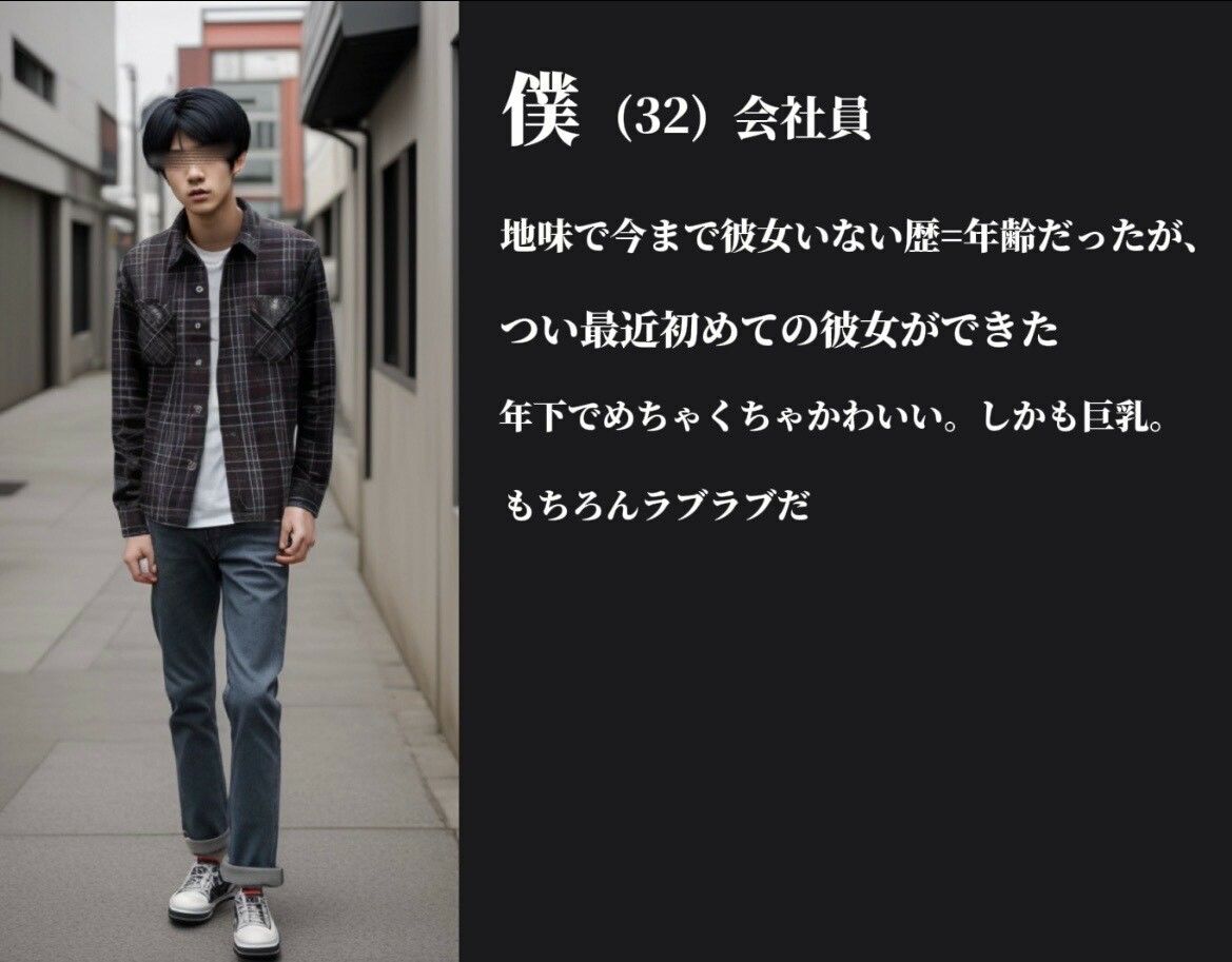 サンプル画像2:彼女からハメ撮りが送られてきた件(とらんてん) [d_294166]