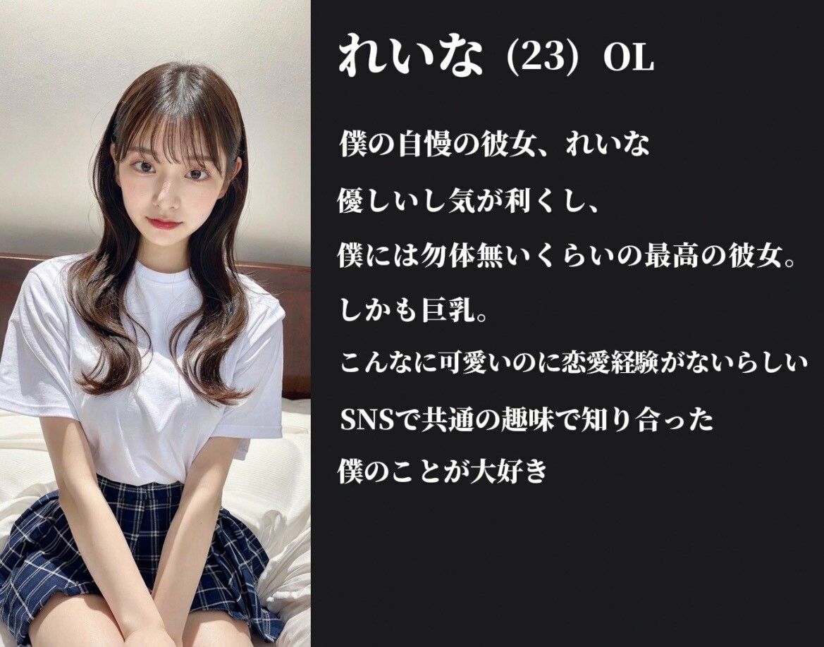 サンプル画像3:彼女からハメ撮りが送られてきた件(とらんてん) [d_294166]