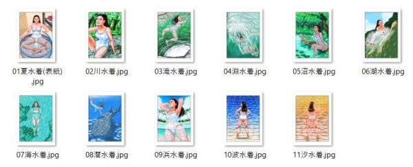 サンプル画像2:夏水着(tsuyoshi) [d_294170]