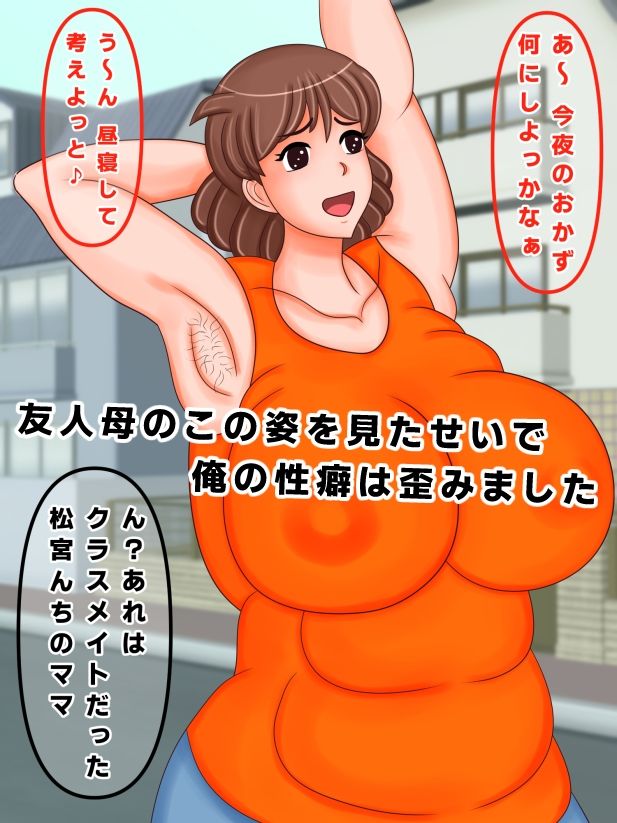 サンプル画像2:人妻のワキ毛陰毛ジョリジョリこすって舐めてぶっかけ中出し(ぴずねる) [d_294248]