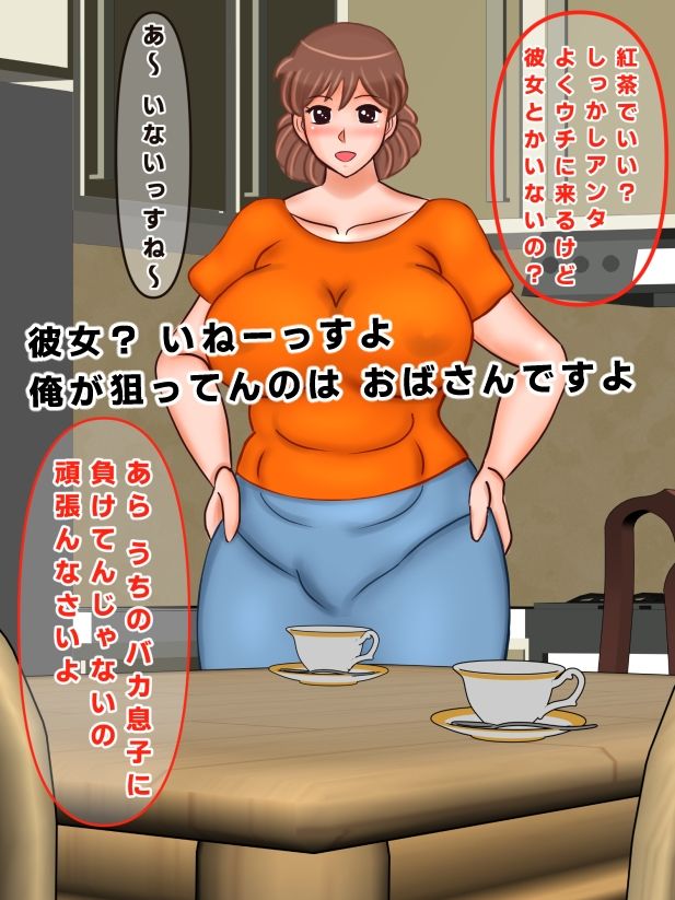 サンプル画像3:人妻のワキ毛陰毛ジョリジョリこすって舐めてぶっかけ中出し(ぴずねる) [d_294248]