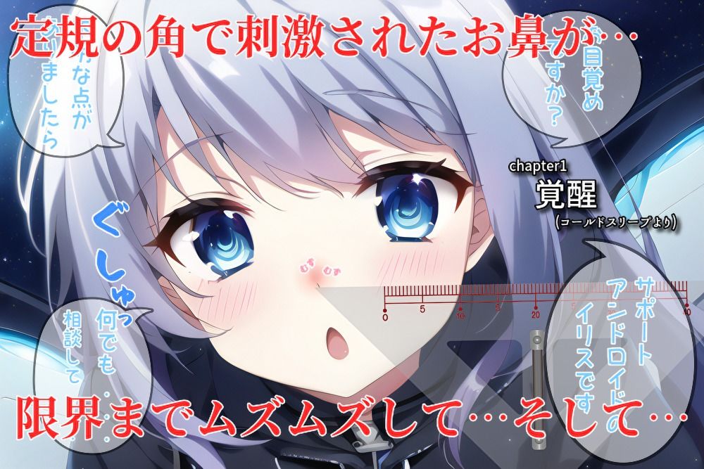 サンプル画像1:【くしゃみ・くすぐり】ハクションドカン！2nd(くしゃみフェチ専門店) [d_294250]