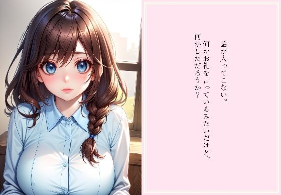 サンプル画像5:青い瞳に恋をして(え本屋さん  むってぃ) [d_294269]