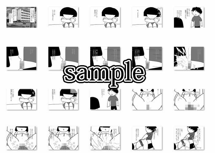 サンプル画像1:トイレの花子さんの恋(ゆるり堂桜庵) [d_294341]