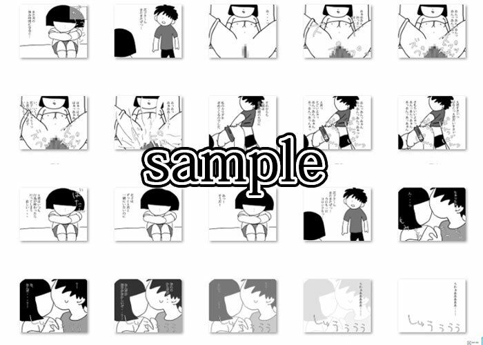 サンプル画像2:トイレの花子さんの恋(ゆるり堂桜庵) [d_294341]