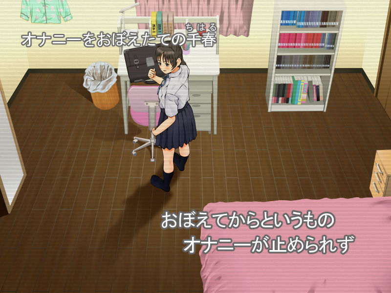 サンプル画像1:おぼえたての週7オナニーでクリクリする手が止まらない(闇の中で温かいうどんを夢見てる) [d_294354]