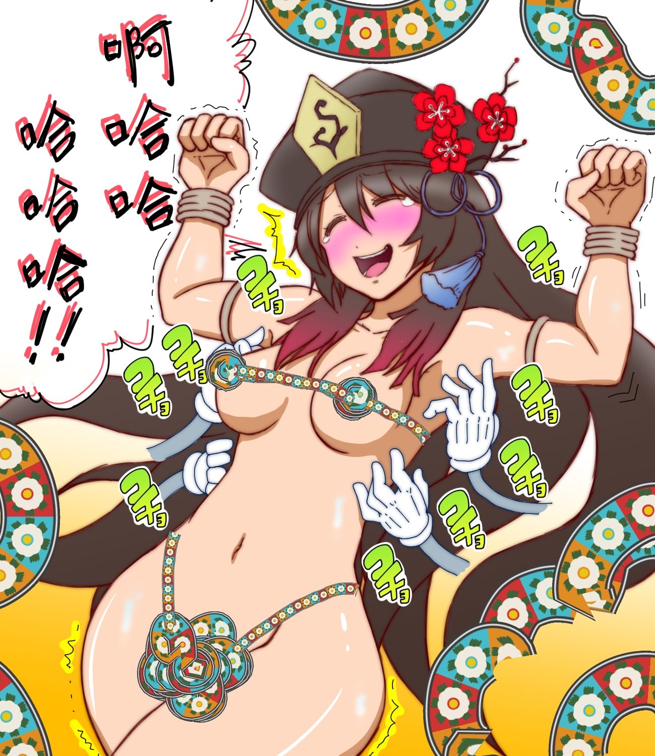 サンプル画像1:FANBOXまとめ。vol.2(悶え死ね！！！) [d_294376]