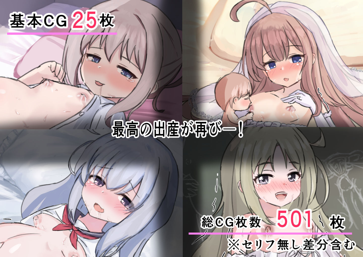 サンプル画像2:少女達の出産記録2(浮有堂) [d_294408]