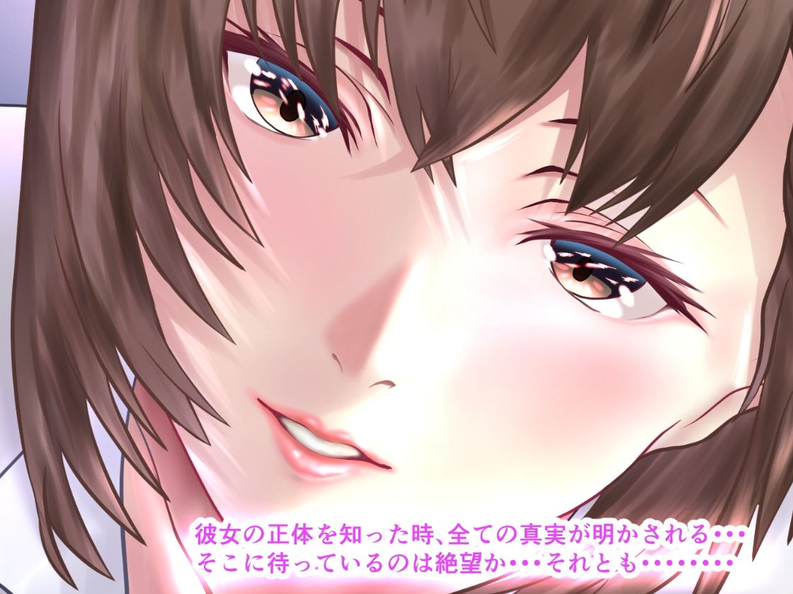 サンプル画像4:学校でおしっこぶっかけてくる爆乳清楚女子と生ハメ中出し関係になっちゃった話 -ちひろ編-(ぴよきよ) [d_294491]