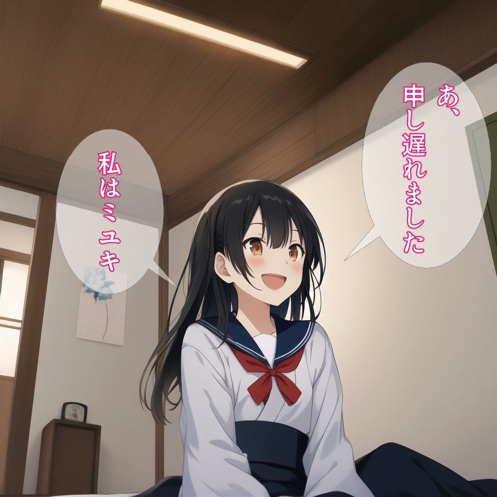 サンプル画像4:幽霊さんは処女でした！(もんきーばなな) [d_294495]