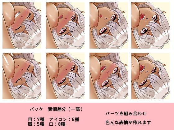 サンプル画像4:［商用OK］ エルフ1のHCGイラスト2種類 素材 セット［R18］(イラストマム素材有！) [d_294566]