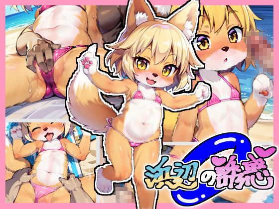 サンプル画像1:れがりあわーるど！9月号Vol.04(レガリアワールド) [d_294567]