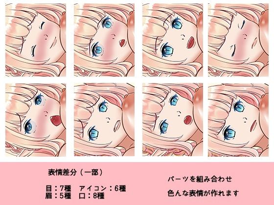 サンプル画像3:［商用OK］ エルフ2のHCGイラスト2種類 素材 セット［R18］(イラストマム素材有！) [d_294568]