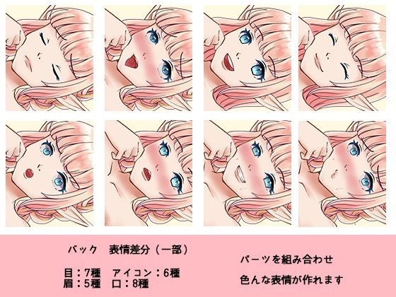 サンプル画像4:［商用OK］ エルフ2のHCGイラスト2種類 素材 セット［R18］(イラストマム素材有！) [d_294568]