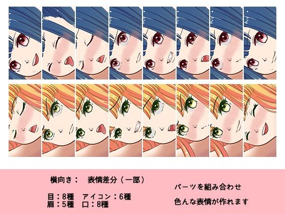 サンプル画像3:［商用OK］ 少女3のHCGイラスト2種類 立ち絵2種類 素材 セット［R18］(イラストマム素材有！) [d_294570]