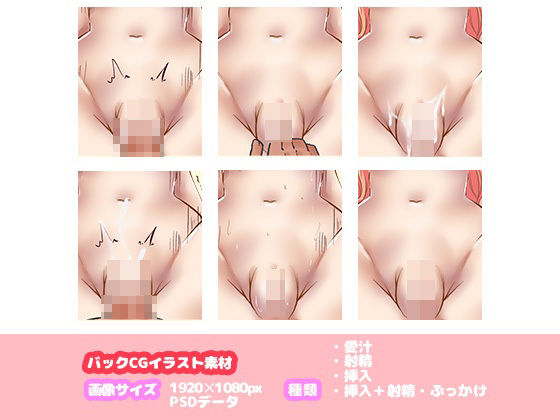 サンプル画像5:［商用OK］ 少女3のHCGイラスト2種類 立ち絵2種類 素材 セット［R18］(イラストマム素材有！) [d_294570]