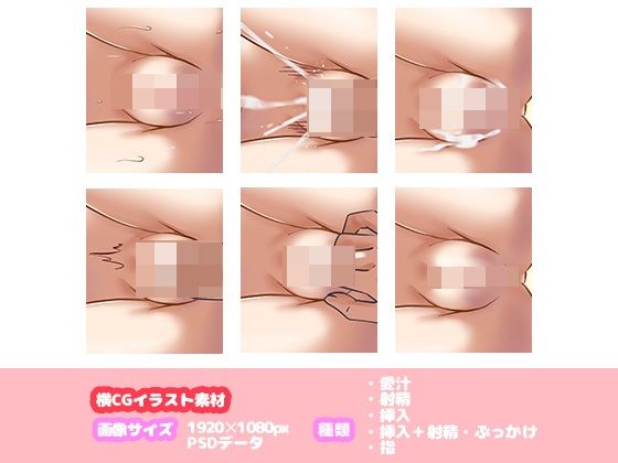 ［商用OK］ 少女3のHCGイラスト2種類 立ち絵2種類 素材 セット［R18］