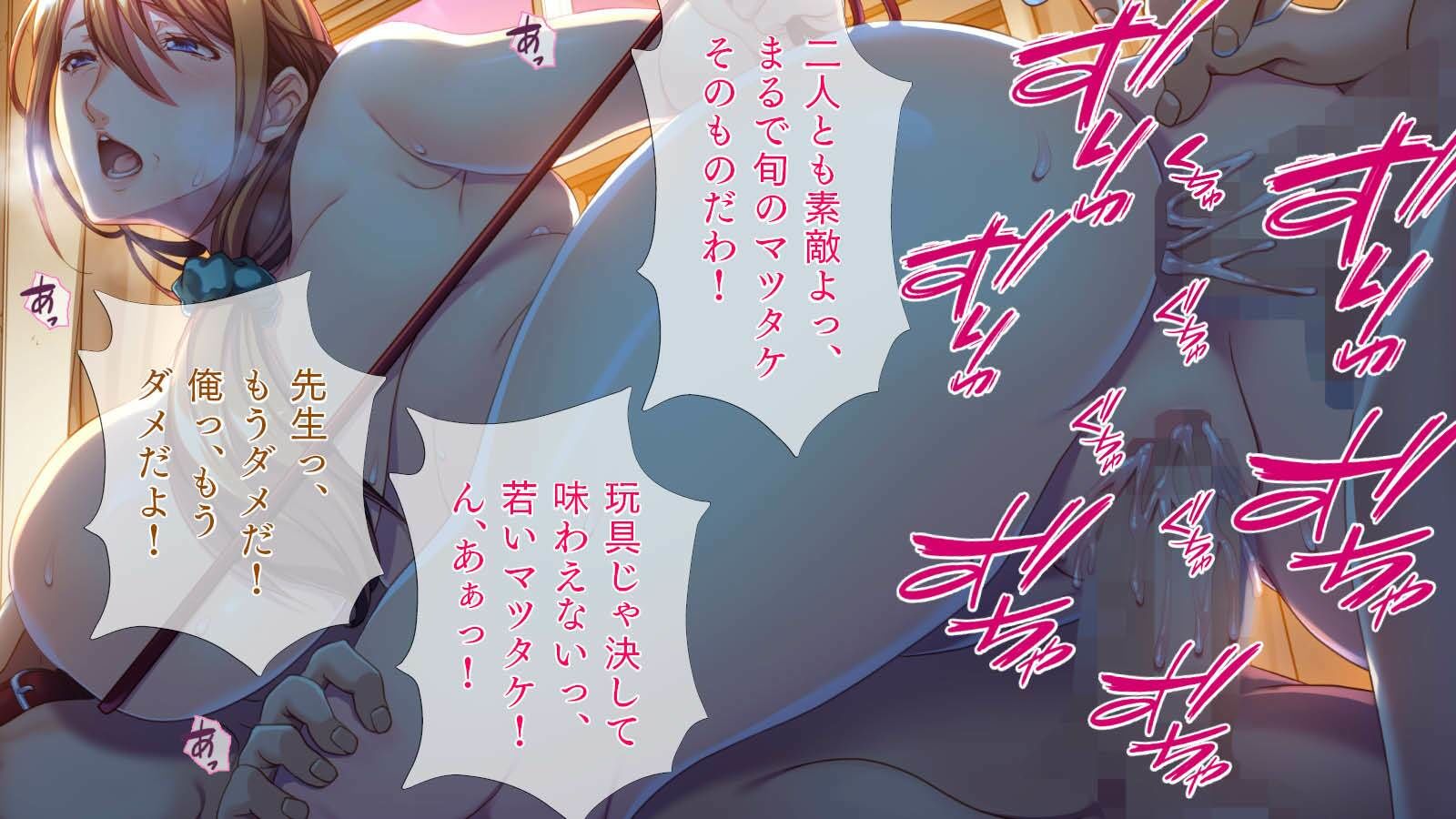 サンプル画像4:熟々女教師(TGA) [d_294572]