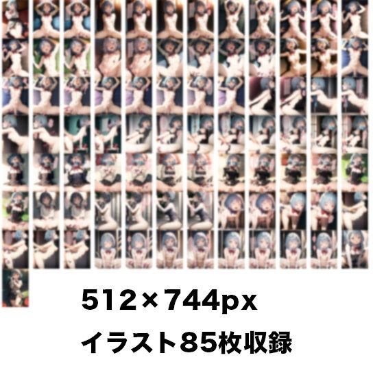 魔法少女サレル☆さやか 処女喪失編