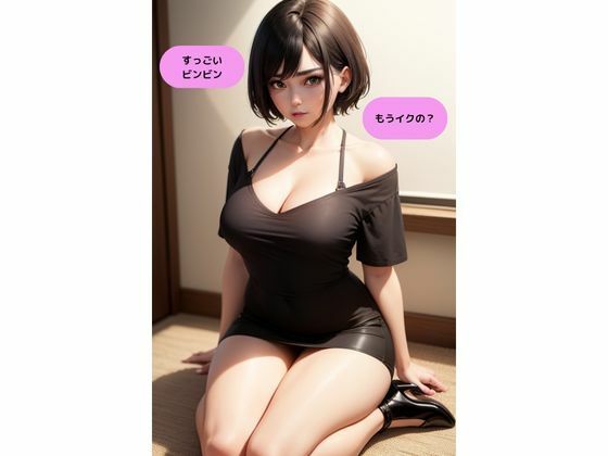 サンプル画像3:最後までしっかり見てるから、いっぱい出してね 【OL編】(性癖の館) [d_294823]